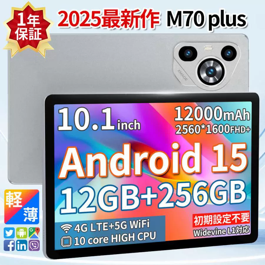 Cross-border New 10.1-inch Tablet Computer Octa-core 5G All-network WIFI Bluetooth Learning Game